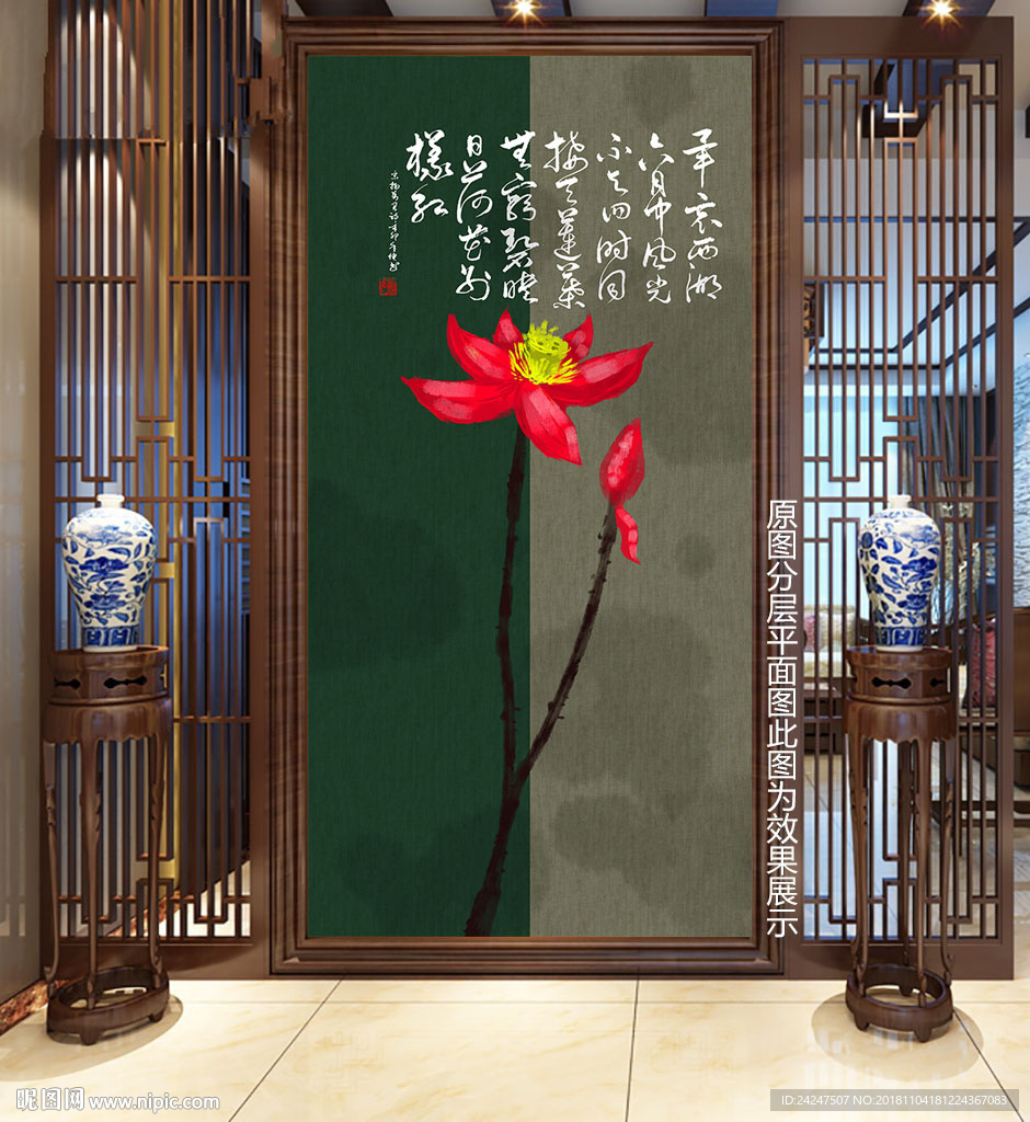 荷花图