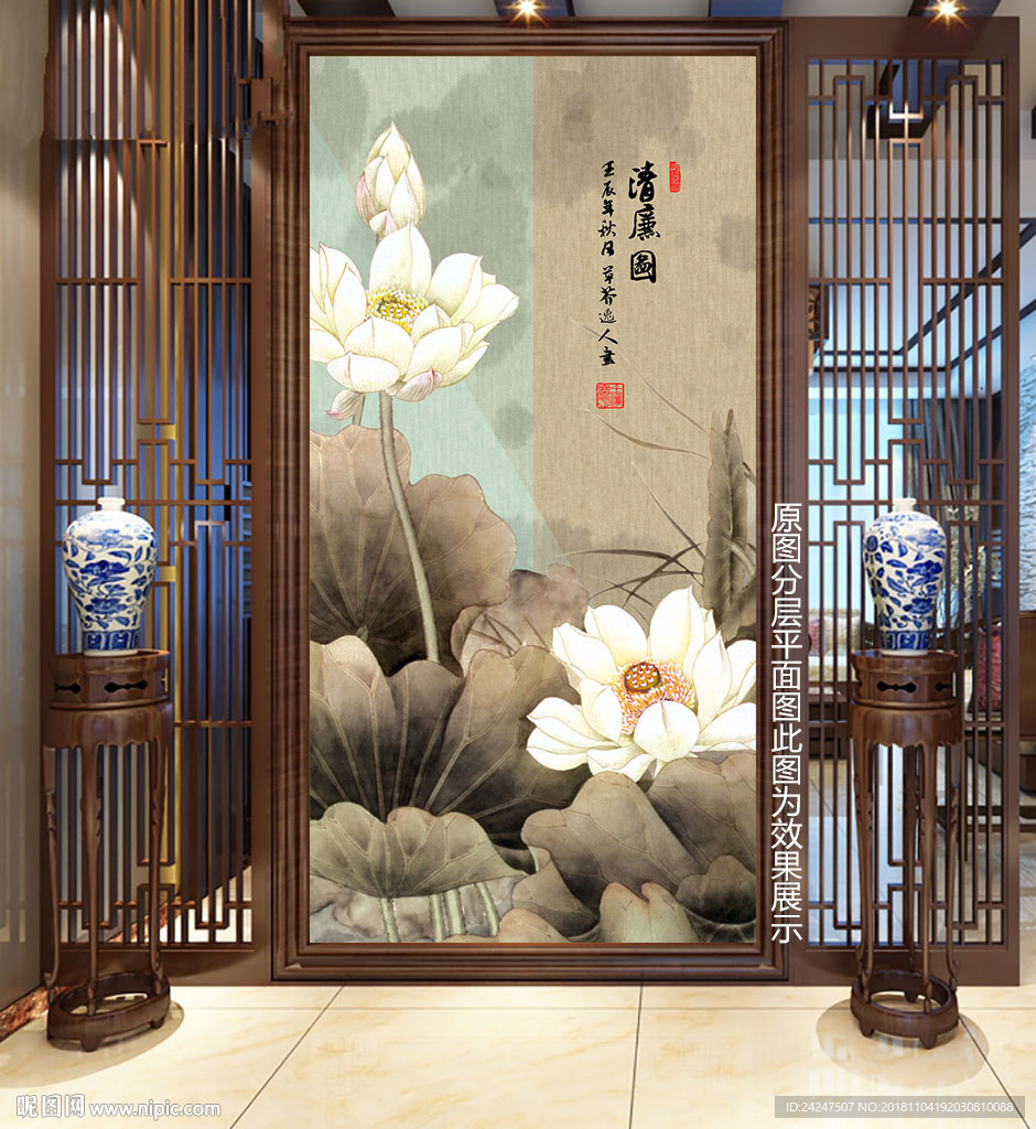 新中式荷花
