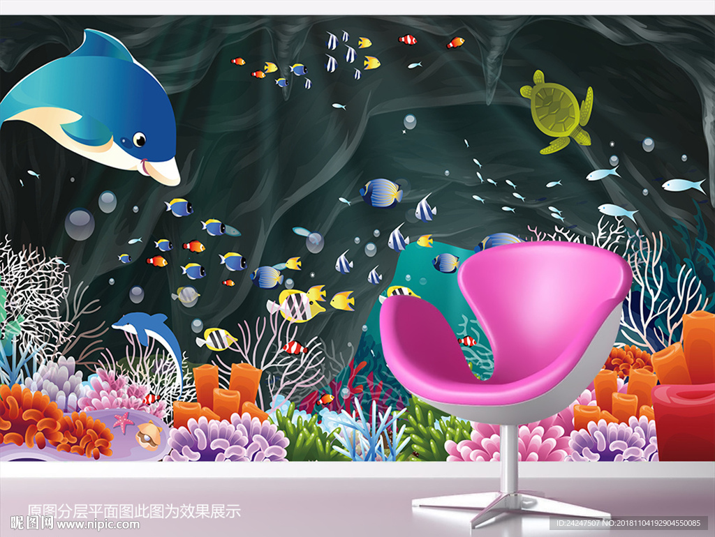海底世界
