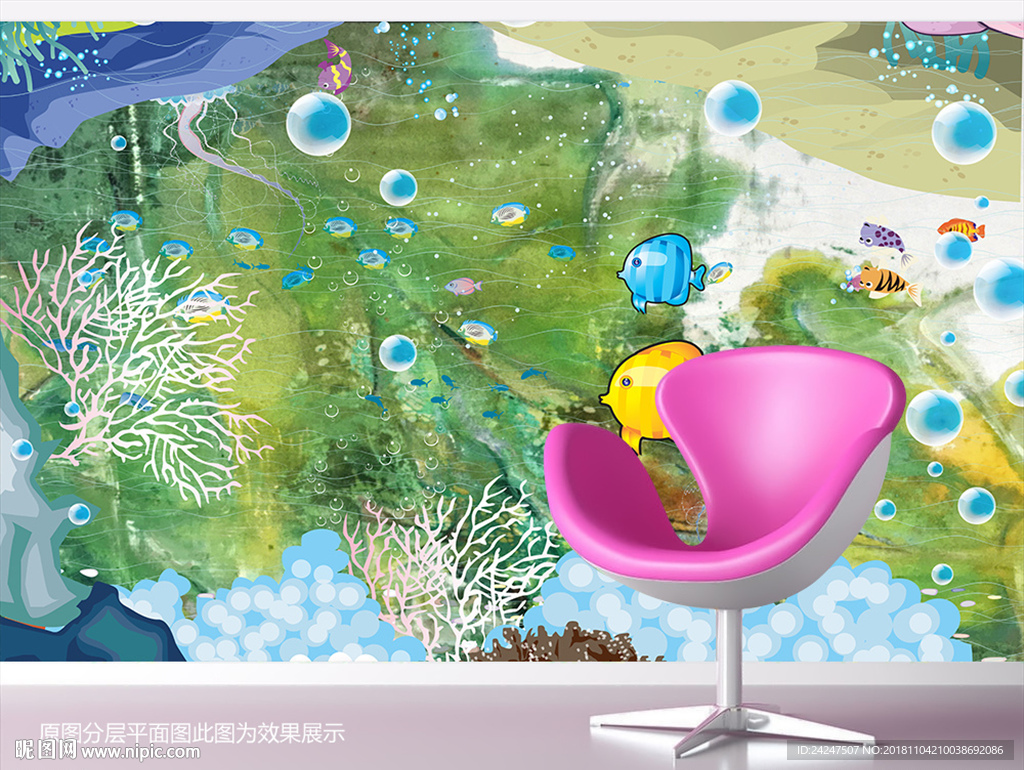 海底世界
