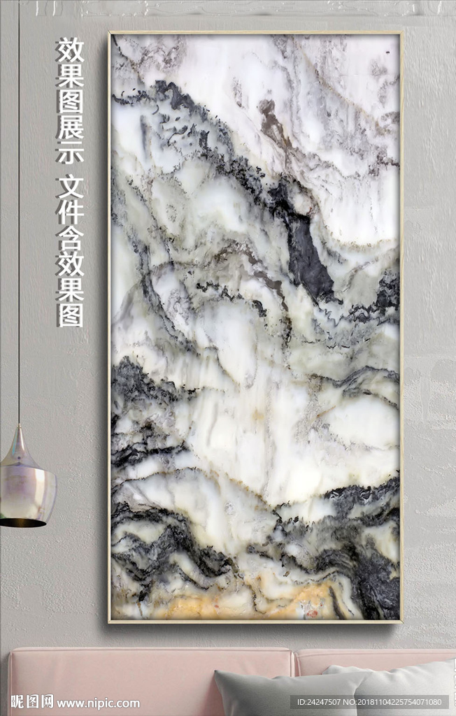 石纹山水画