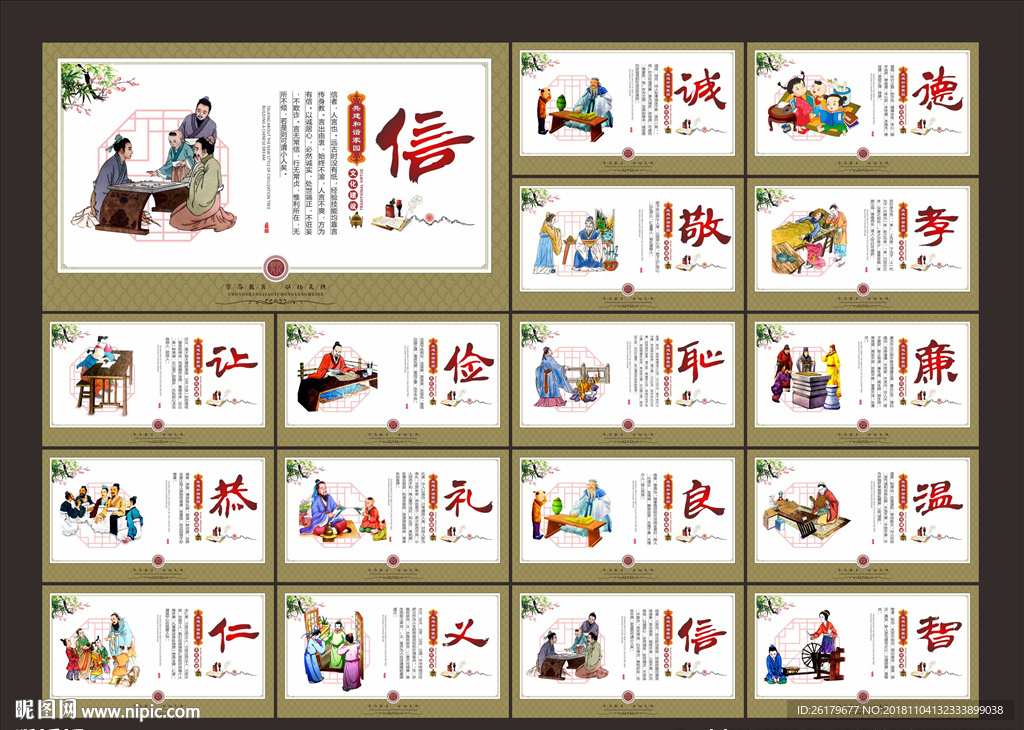 校园文化