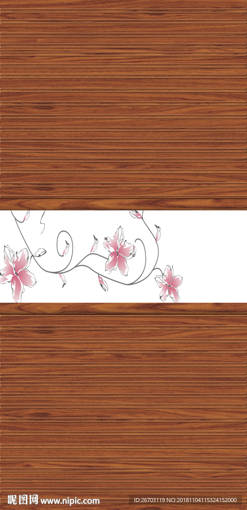 花纹