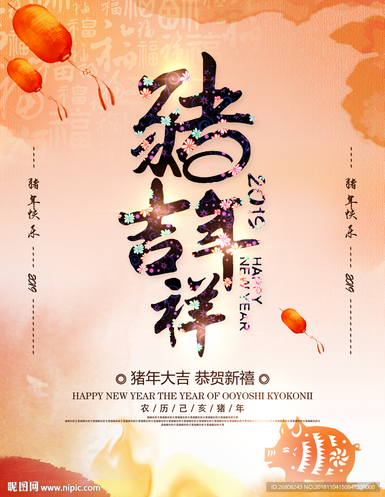 2019年