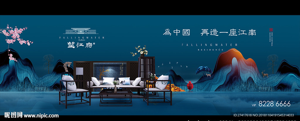 中式 地产 豪宅