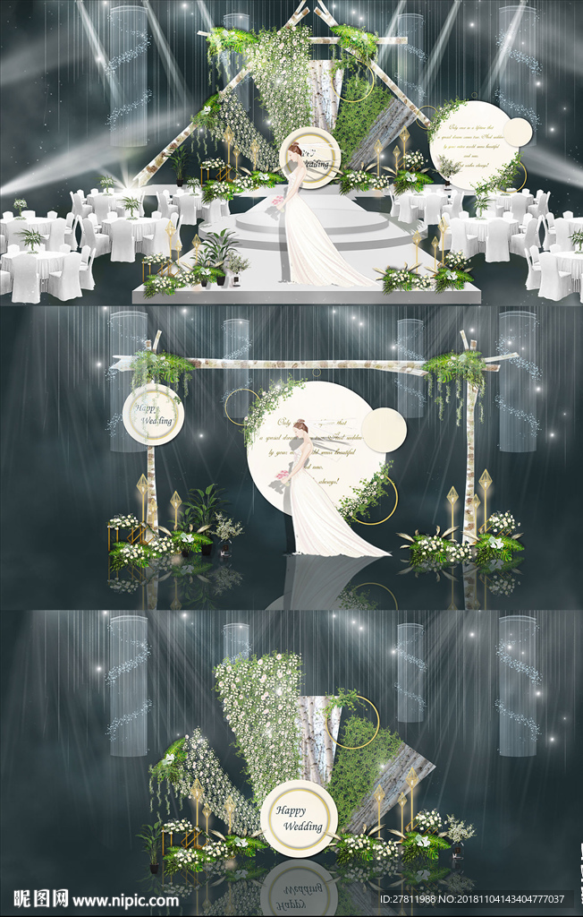 清新简约森系婚礼