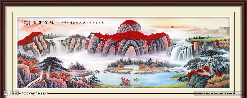 鸿运当头