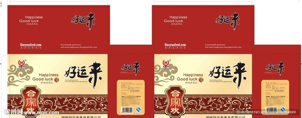 好运来食品包装2