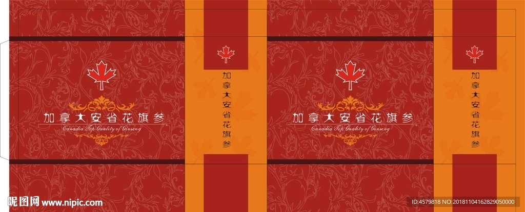 加拿大花旗参袋子