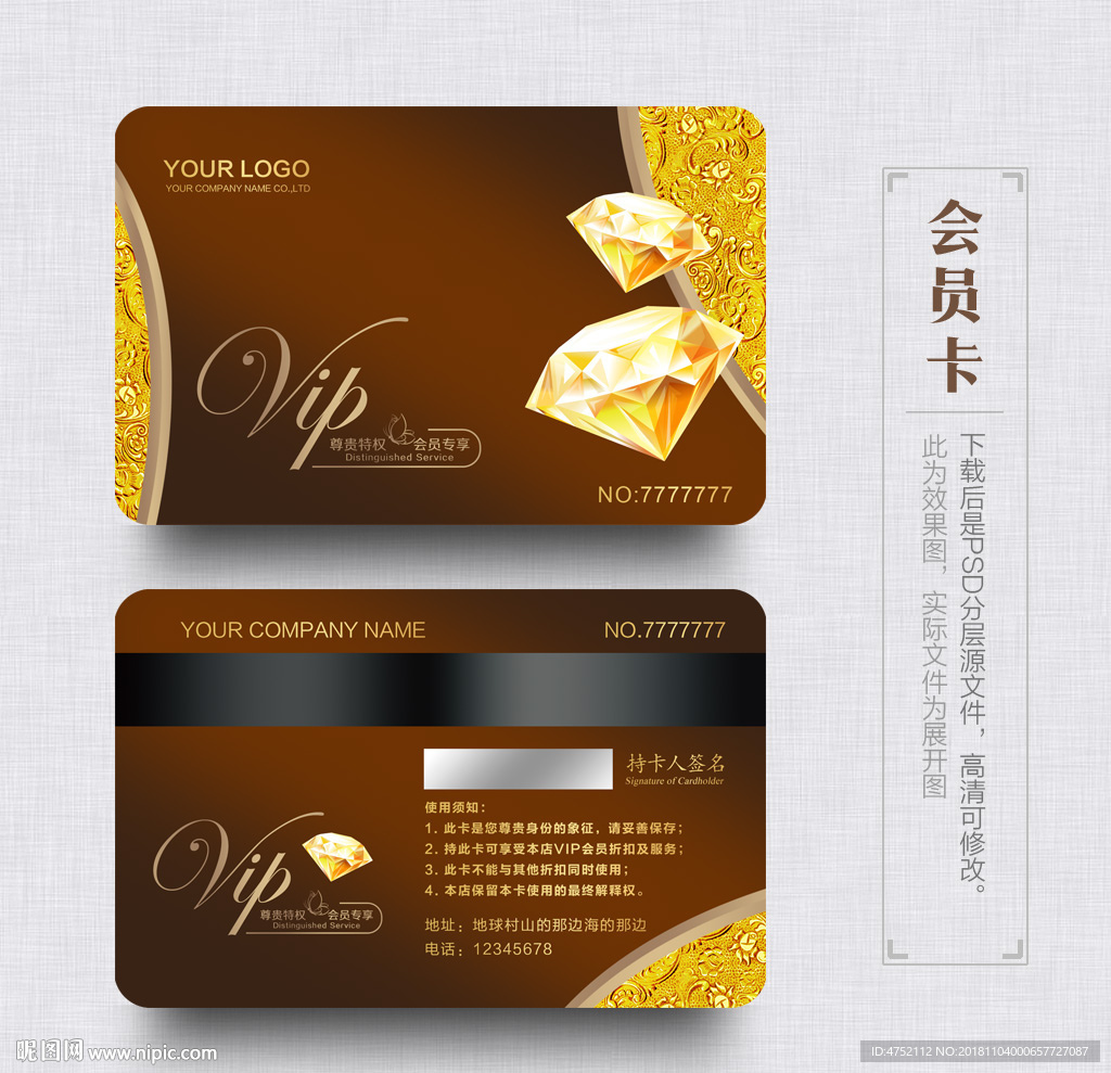金卡