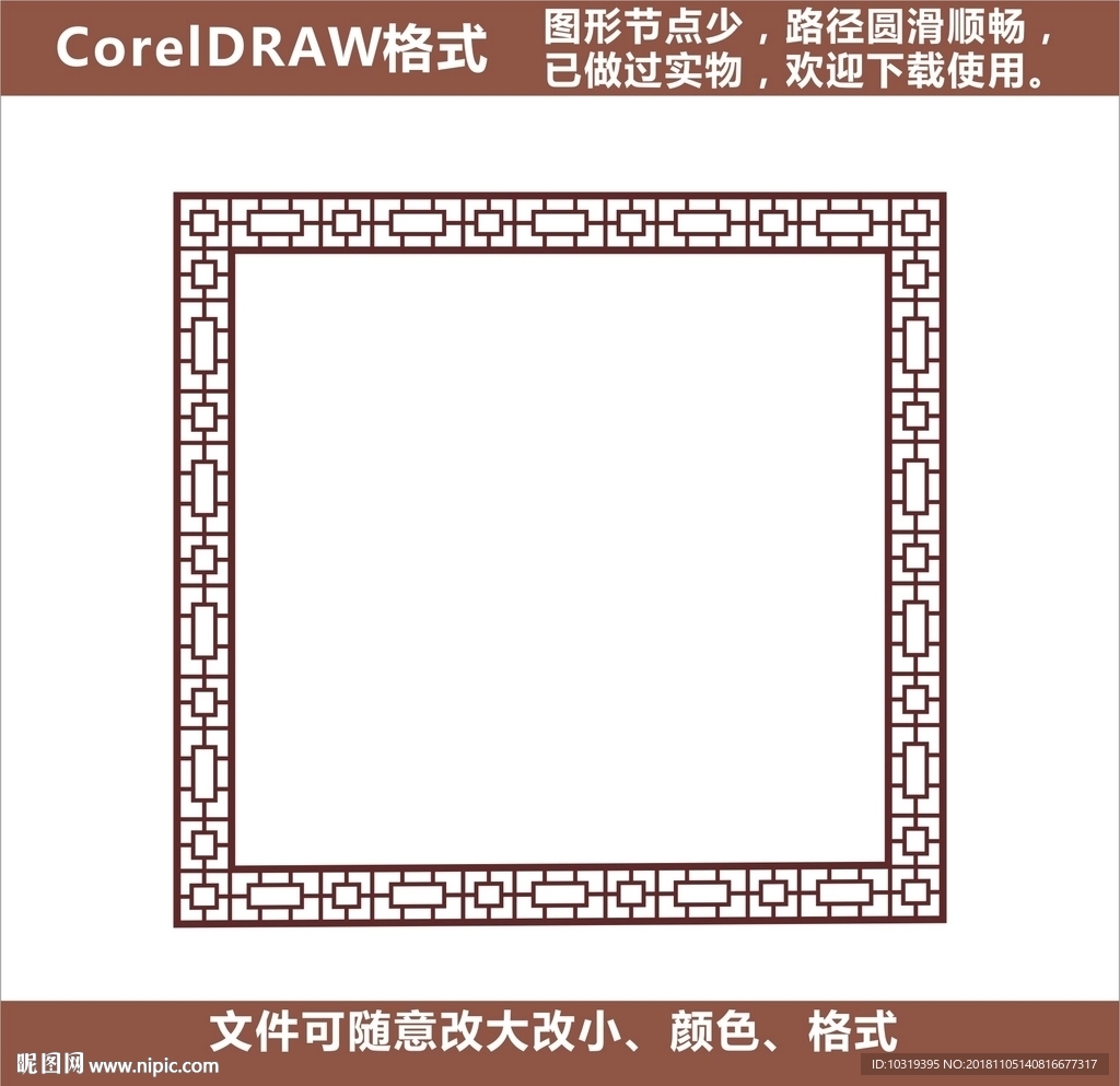 吊顶花格