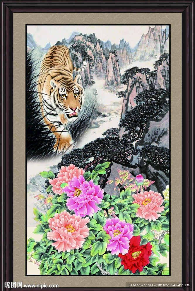 国画老虎