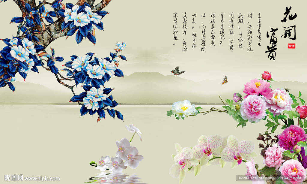 中式背景墙