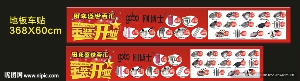 刚博士