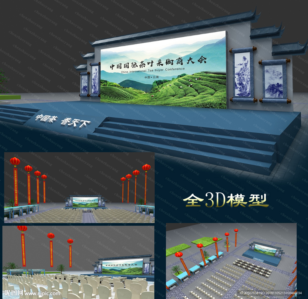 传统舞美