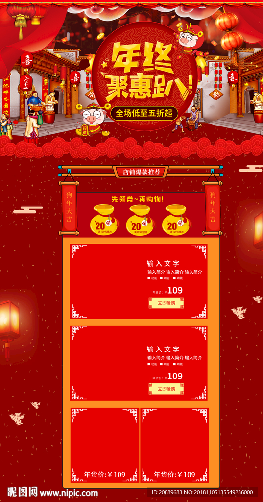 双十一 双十二 双11 双12