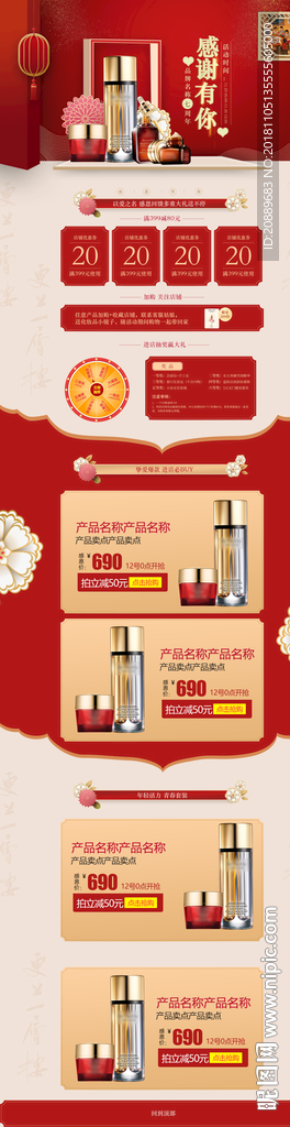 双十一 双十二 双11 双12