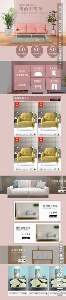 双十一 双十二 双11 双12