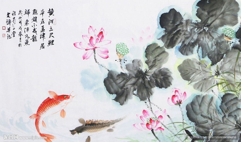 中国风水墨手绘荷花鲤鱼背景墙