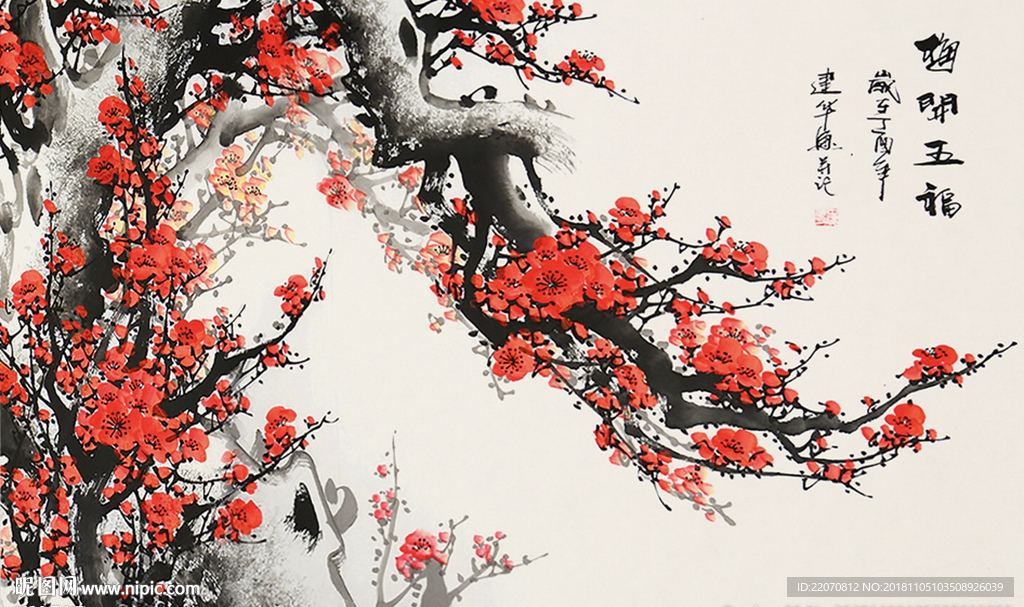 中国风手绘水墨梅开五福背景墙