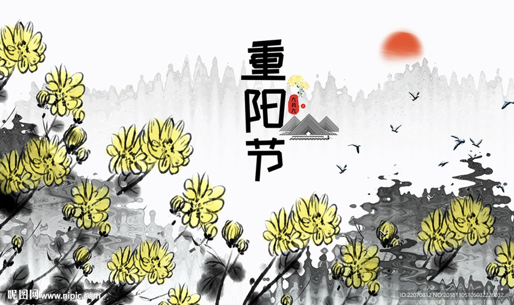 新中式重阳节菊花山峦背景墙