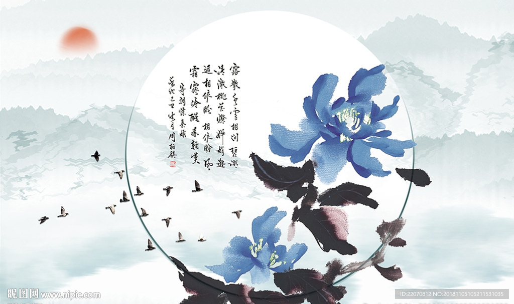 圆形装饰蓝色花卉唯美背景墙