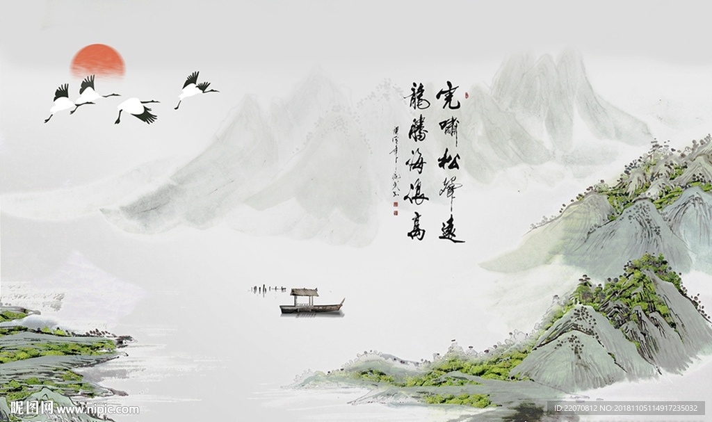 唯美绿色山峦小船飞鸟背景墙