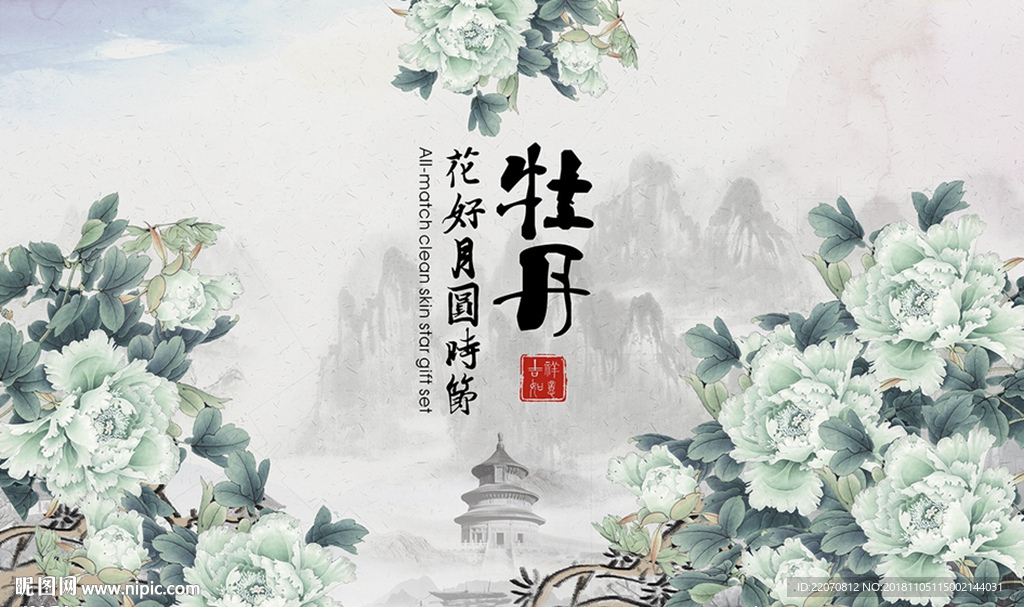 新中式唯美复古牡丹山峦背景墙