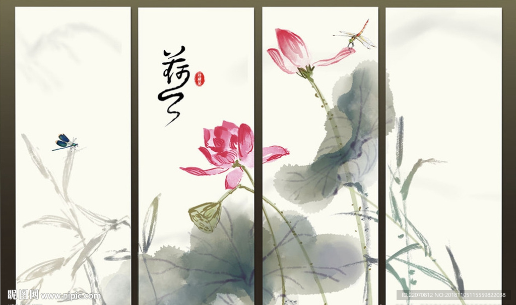 新中式水墨荷花蜻蜓背景墙