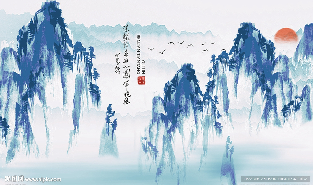 新中式蓝色唯美山峦背景墙