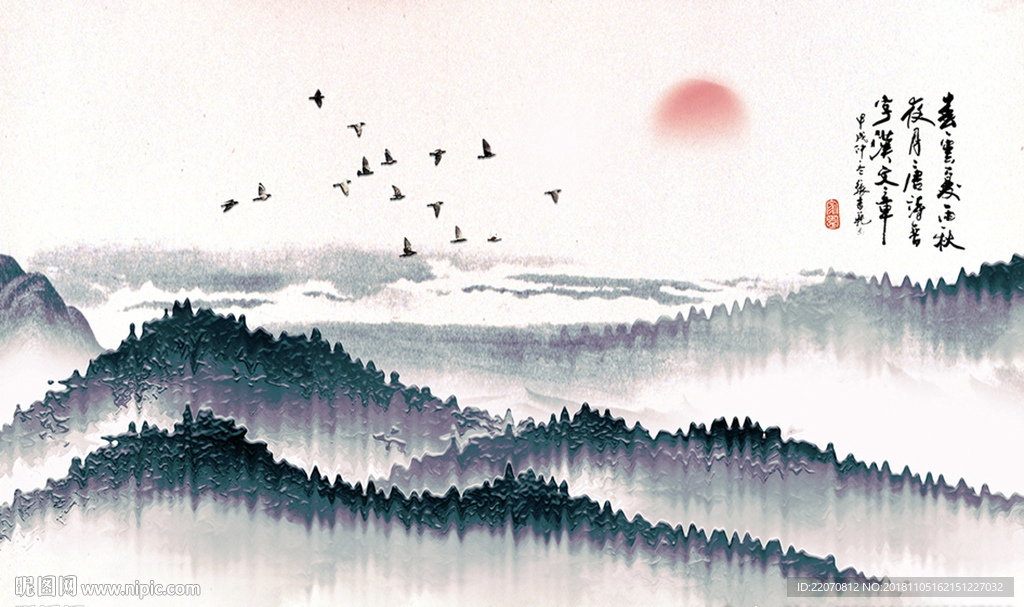 新中式创意山峦飞鸟诗词背景墙