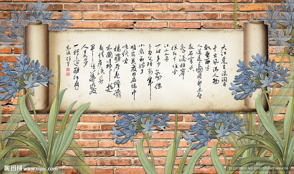 现代风兰花诗词装饰背景墙