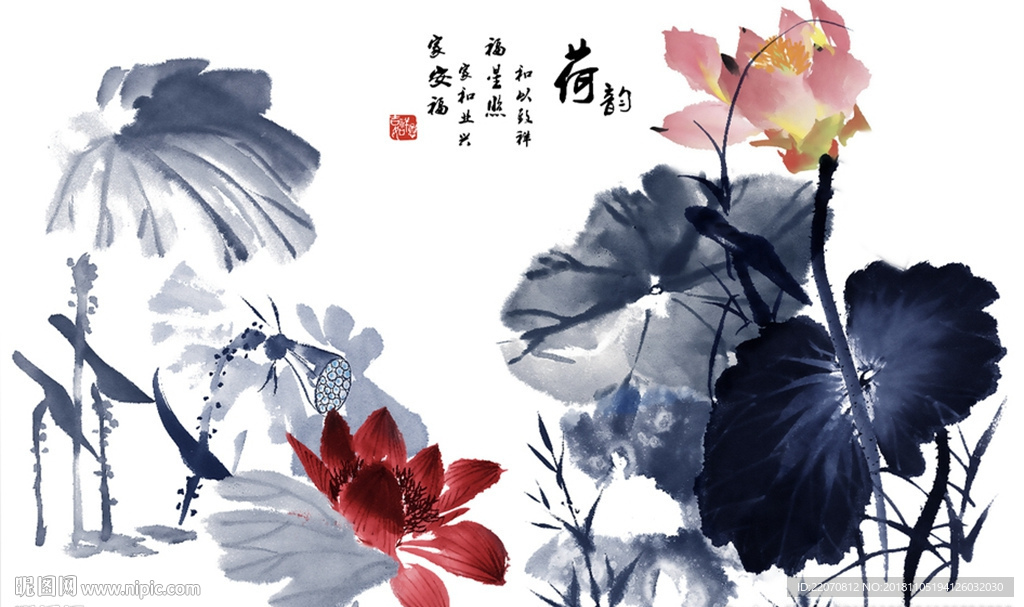 中式蓝色水墨荷花背景墙