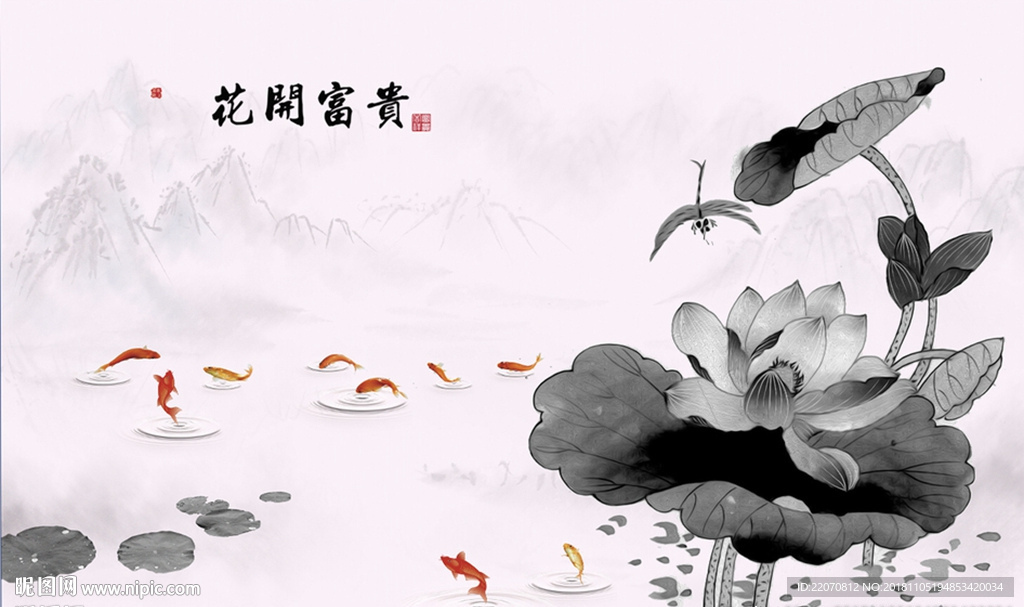 中国风水墨手绘荷塘鱼背景墙