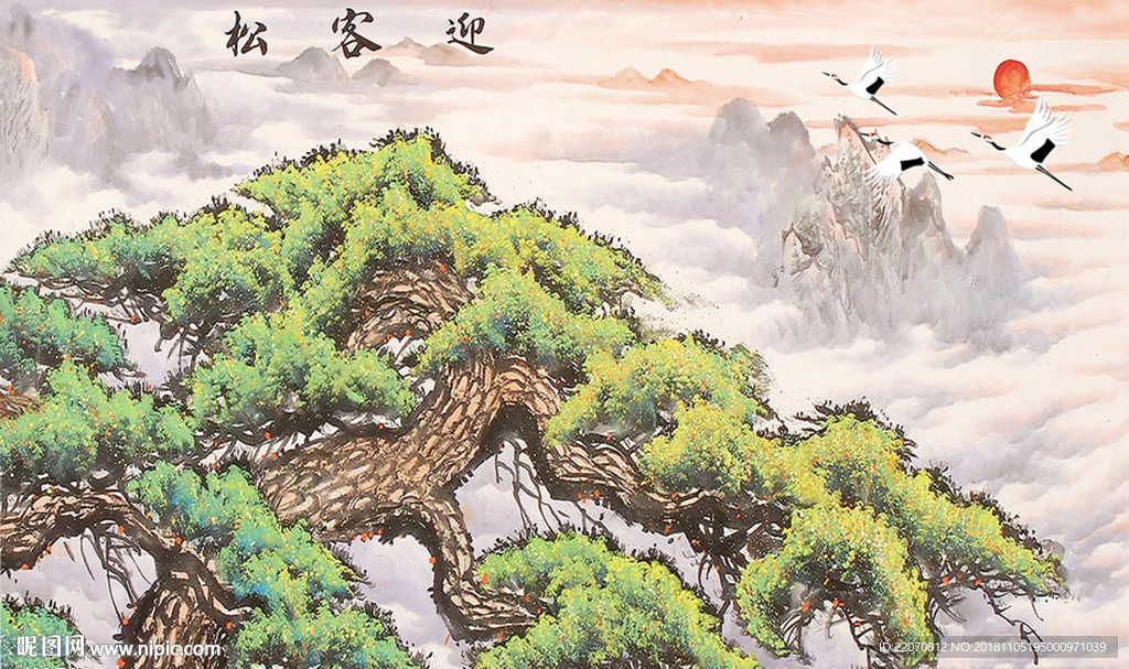 中国风水墨手绘工笔迎客松背景墙
