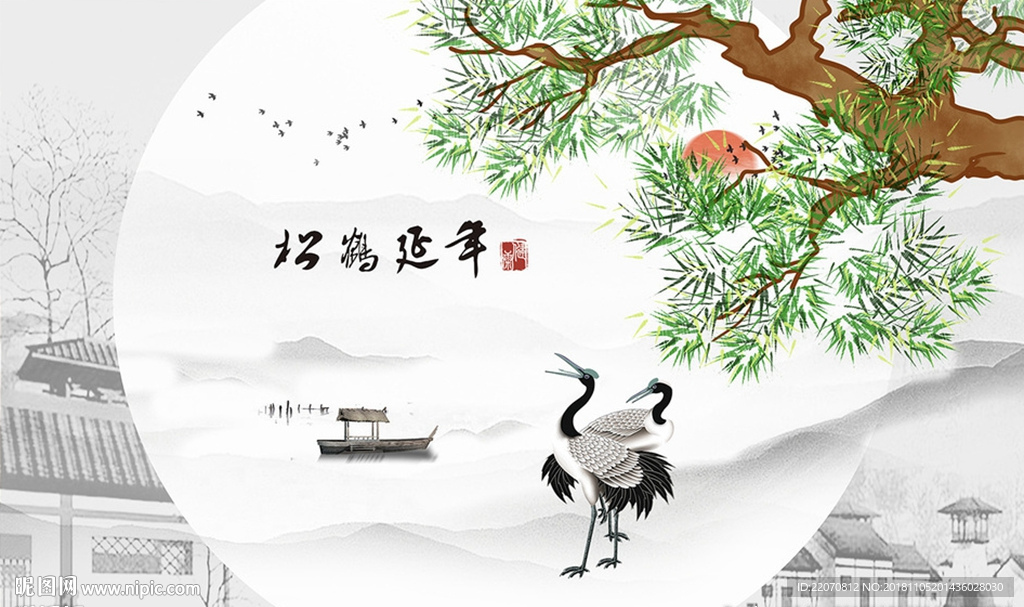 中式唯美松枝松鹤装饰背景墙
