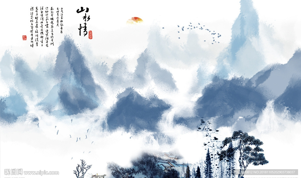 新中式水墨蓝色山水背景墙