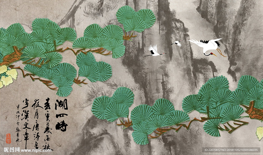 创意松枝水墨山峦诗词飞鹤背景墙