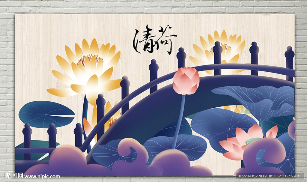 新中式创意荷花背景墙