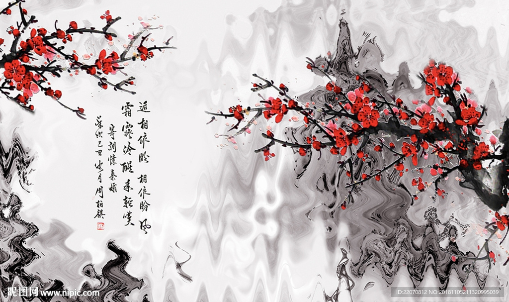 创意波纹山峦梅花背景墙