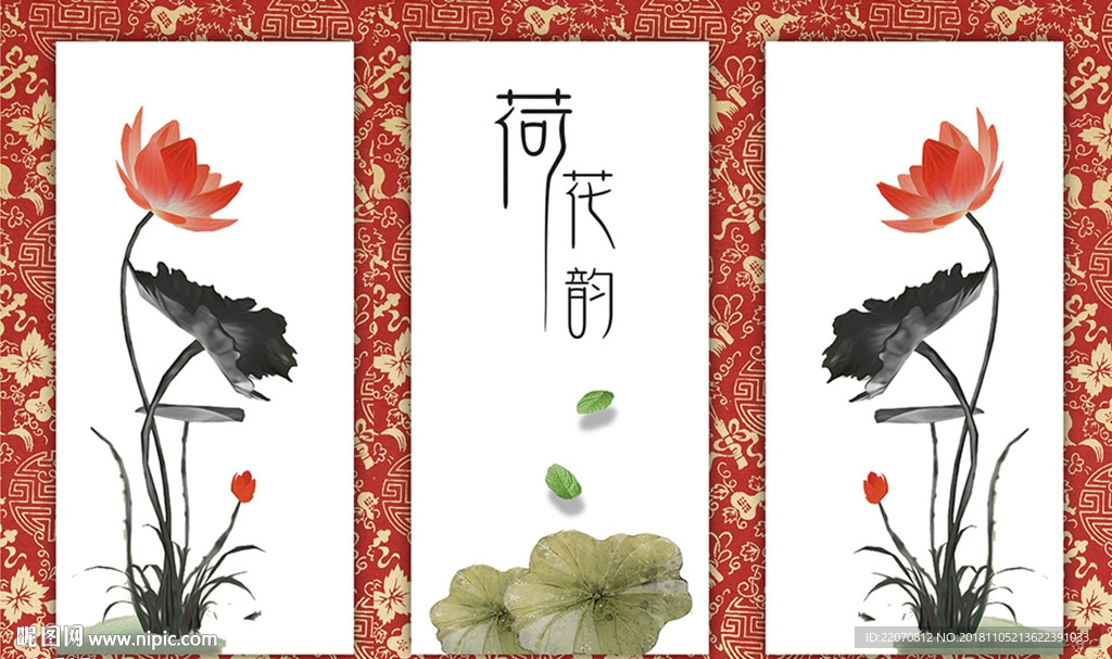 现代水墨手绘荷塘鱼背景墙