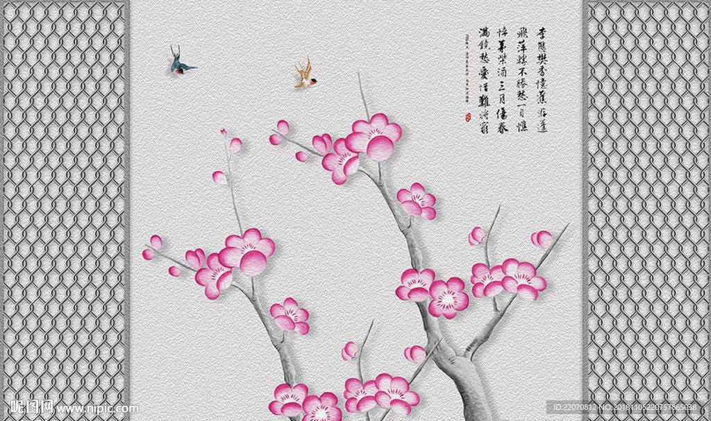 立体简约欧式花枝背景墙