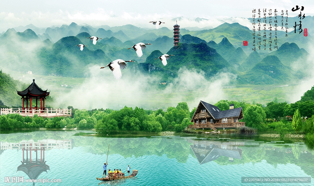 山水情风景背景墙