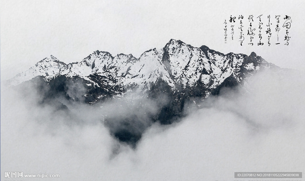 中式山水背景墙