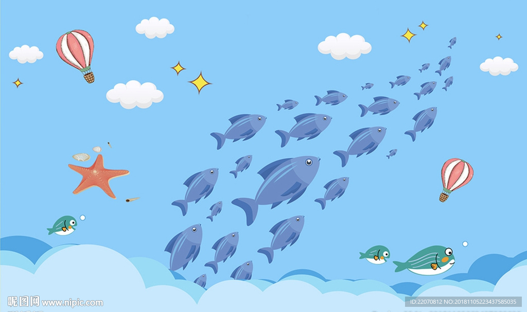 北欧简约鱼儿气球儿童房背景墙