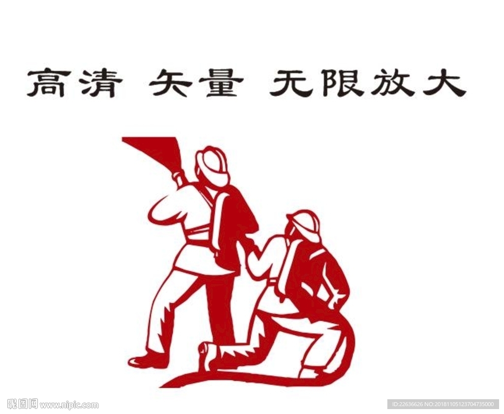 消防员灭火剪纸剪影