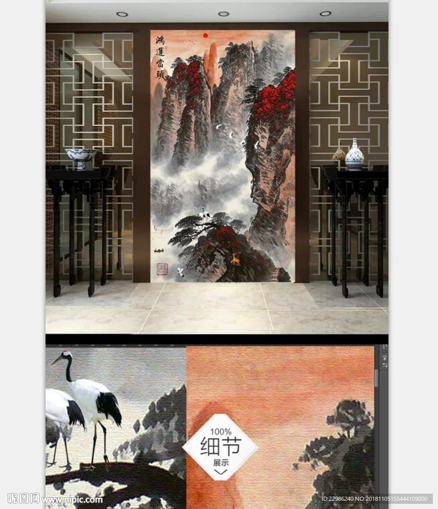 鸿运当头国画山水风景新中式 画