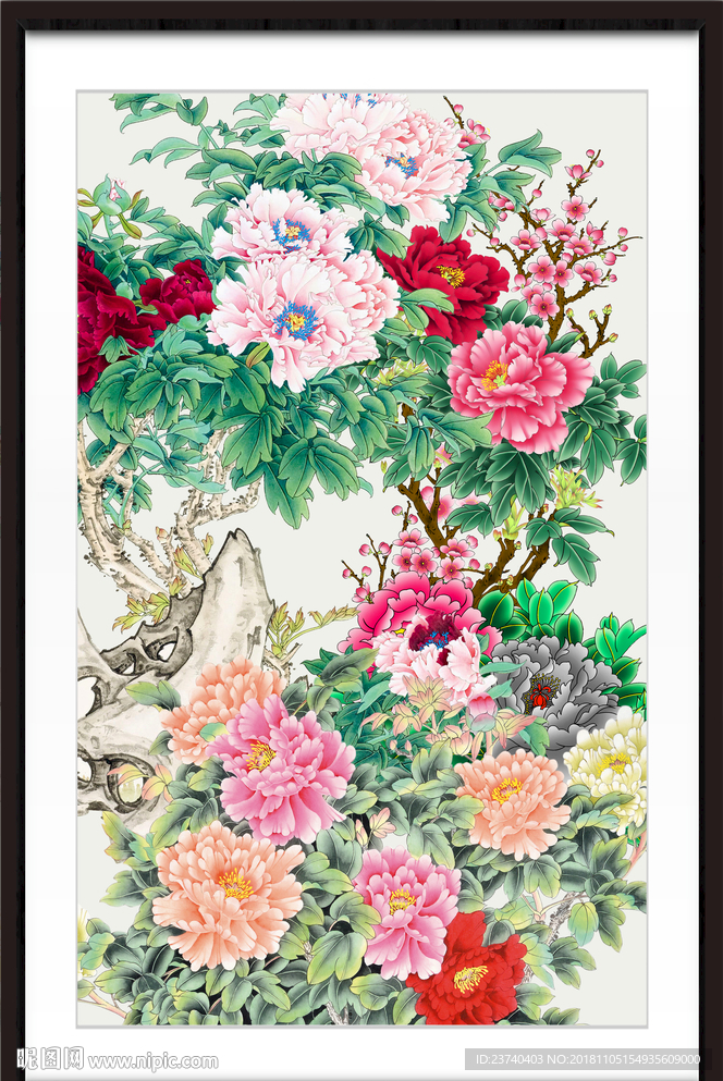高山流水