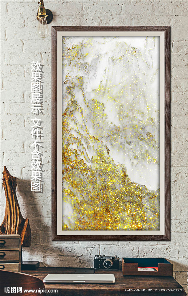 大理石图案