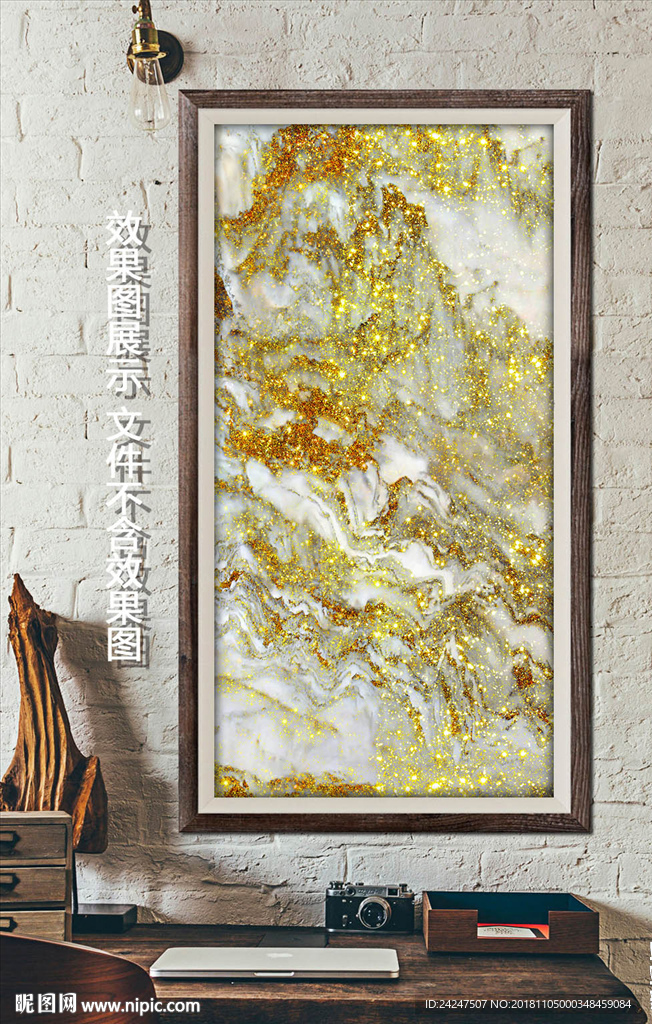山水石纹